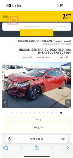 Nissan Sentra